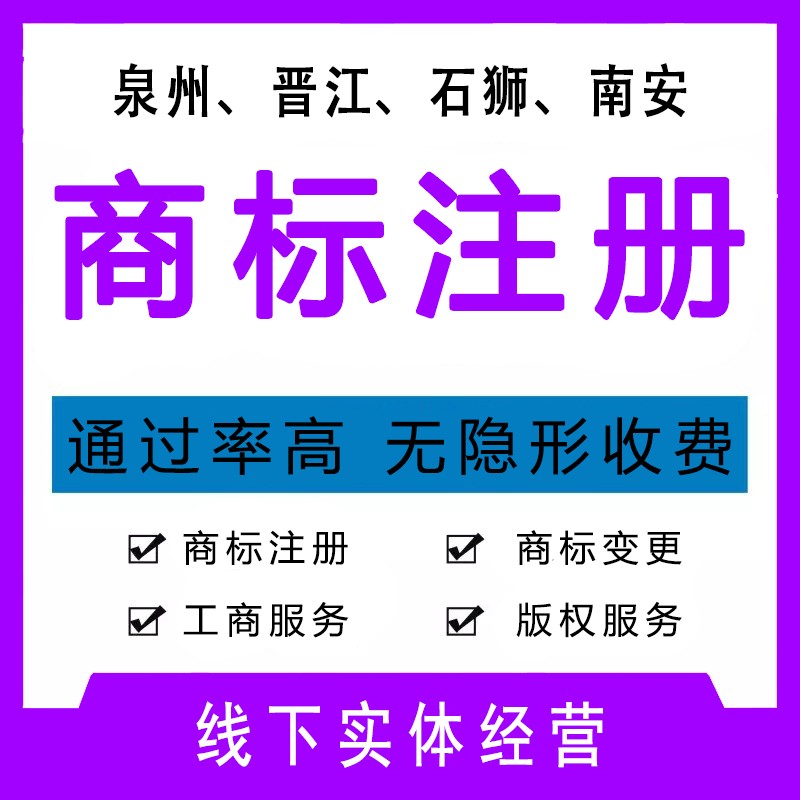 寶安,注冊公司,公司股東 寶安,注冊公司,公司股東
