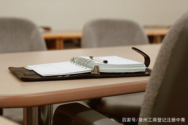 泉州營業(yè)執(zhí)照辦理,泉州營業(yè)執(zhí)照,營業(yè)執(zhí)照辦理