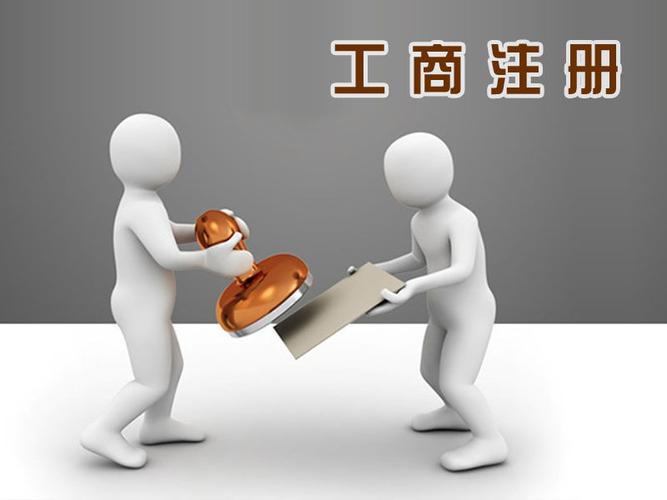 公司注冊后每年需要多少費(fèi)用,公司注冊,公司注冊