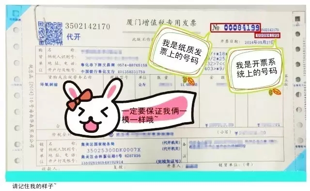 營改增財(cái)務(wù)處理,營改增開票,營改增開票這三大錯(cuò) 營改增財(cái)務(wù)處理,營改增開票,營改增開票這三大錯(cuò)