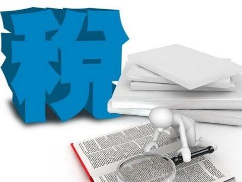 泉州,企業(yè),納稅籌劃,的,六種,方法,泉州,企業(yè), 泉州,企業(yè),納稅籌劃,的,六種,方法,泉州,企業(yè),