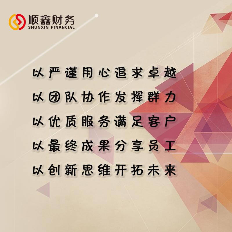 企業(yè)所得稅,的,稅前,扣除,你,知道,多少,二, 企業(yè)所得稅,的,稅前,扣除,你,知道,多少,二,