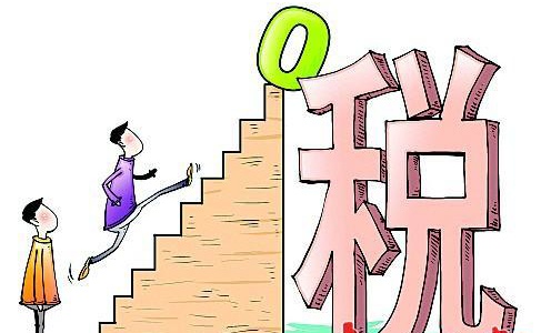 繳存,住房,公積金,的,個人所得稅,住房, 繳存,住房,公積金,的,個人所得稅,住房,