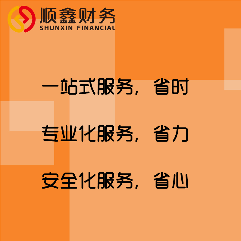 公司,不,運(yùn)營,了,報(bào)稅,注銷,的,處罰,你,知道, 公司,不,運(yùn)營,了,報(bào)稅,注銷,的,處罰,你,知道,