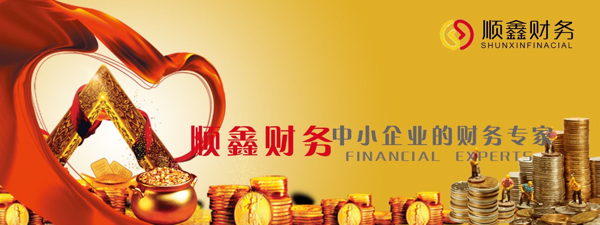 換發(fā),、,增加,補(bǔ)領(lǐng),營(yíng)業(yè)執(zhí)照,應(yīng)該,怎樣,做,