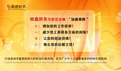 企業(yè)清算，清算稅務(wù)要怎么處理？
