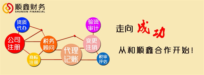納稅申報(bào),知識(shí),關(guān)鍵點(diǎn),都,在這里,一定,要看, 納稅申報(bào),知識(shí),關(guān)鍵點(diǎn),都,在這里,一定,要看,