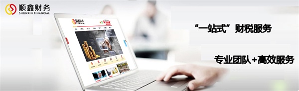 創(chuàng)業(yè),犯了,哪些,事,將,會(huì)被,列為,重大,稅收, 創(chuàng)業(yè),犯了,哪些,事,將,會(huì)被,列為,重大,稅收,