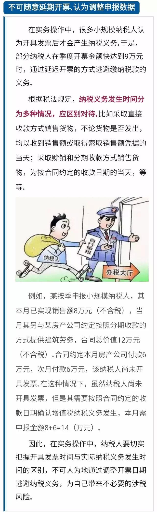 做好,這,三,件事,按季,申報,problem,做好,這,三 做好,這,三,件事,按季,申報,problem,做好,這,三