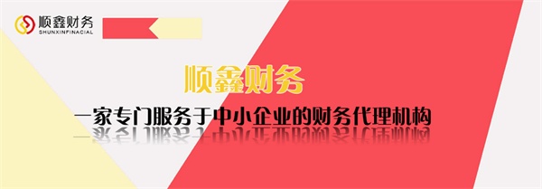 企業(yè),常見,報銷,問題,大,盤點,企業(yè),常見,報銷, 企業(yè),常見,報銷,問題,大,盤點,企業(yè),常見,報銷,