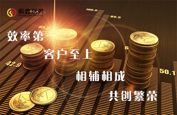 企業(yè),9個(gè),小,技巧,做好,會(huì)計(jì),成本計(jì)算,企業(yè),