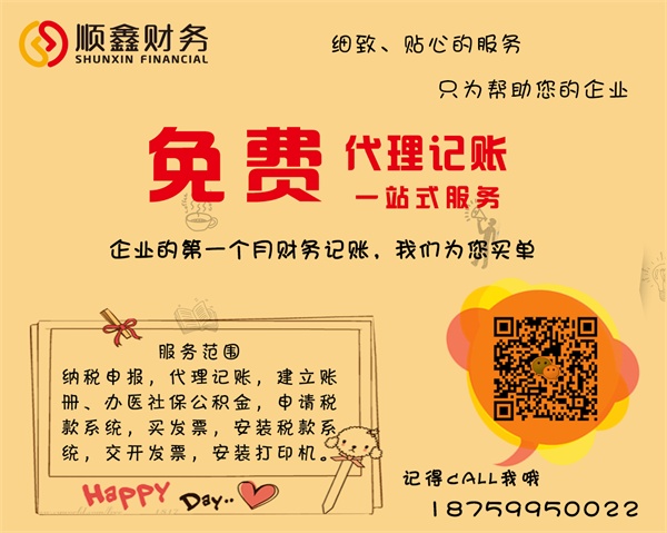偷稅,和,避稅,有,什么,異,同點(diǎn),我國(guó),稅收,