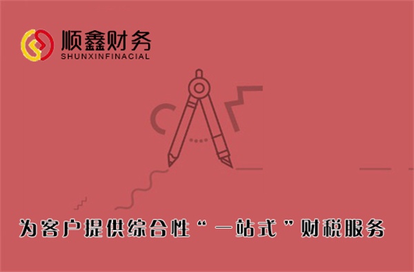 我國,納稅人,增值稅,納稅申報,常見,誤區(qū), 我國,納稅人,增值稅,納稅申報,常見,誤區(qū),