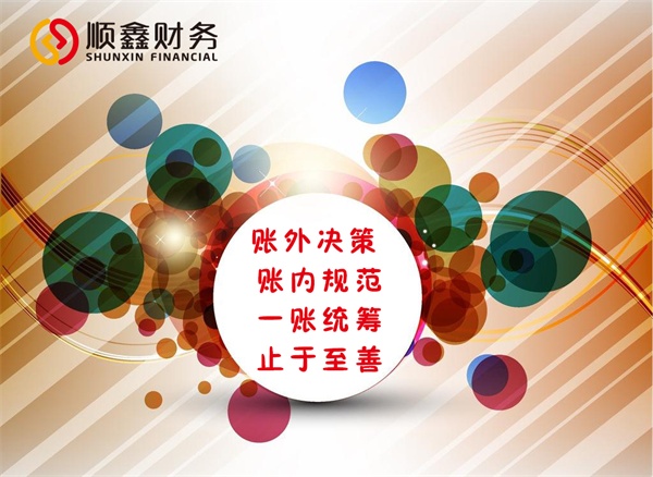 會計,報表,審計,中,應注意,的,哪些,技巧,會計, 會計,報表,審計,中,應注意,的,哪些,技巧,會計,