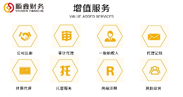 辦稅,又有,新變化,新,變化,啦,十一月,新政,知, 辦稅,又有,新變化,新,變化,啦,十一月,新政,知,