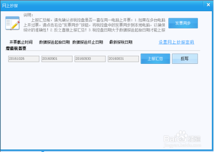 復(fù)制,工作流程,納稅申報,簿記 復(fù)制,工作流程,納稅申報,簿記