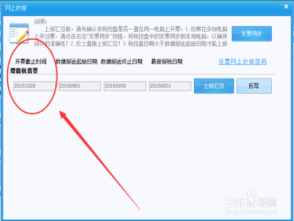 復(fù)制,工作流程,納稅申報,簿記 復(fù)制,工作流程,納稅申報,簿記