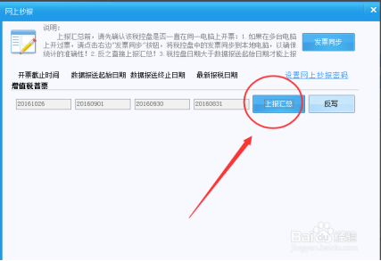 復(fù)制,工作流程,納稅申報,簿記 復(fù)制,工作流程,納稅申報,簿記