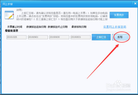 復(fù)制,工作流程,納稅申報,簿記 復(fù)制,工作流程,納稅申報,簿記