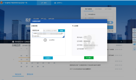 復(fù)制,工作流程,納稅申報,簿記 復(fù)制,工作流程,納稅申報,簿記