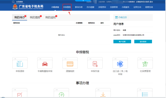 復(fù)制,工作流程,納稅申報,簿記 復(fù)制,工作流程,納稅申報,簿記