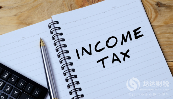 代理記賬,順鑫,300元,泉州 代理記賬,順鑫,300元,泉州