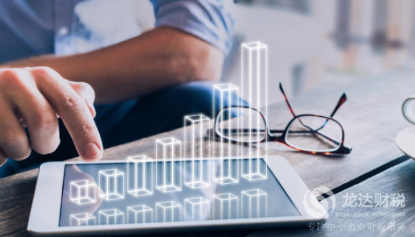 簿記,代理,代理記賬,企業(yè) 簿記,代理,代理記賬,企業(yè)