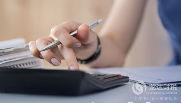 代理記賬,順鑫,公司 代理記賬,順鑫,公司