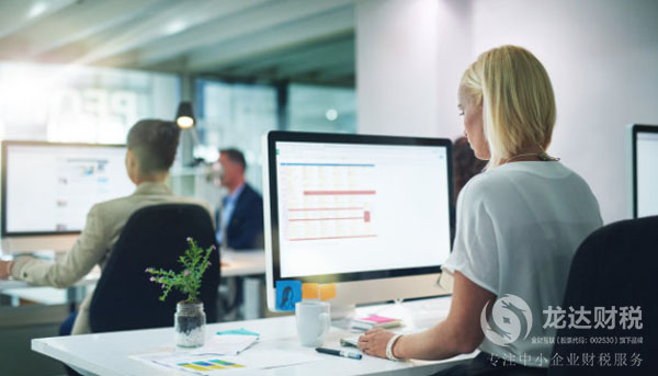 會(huì)計(jì),負(fù)責(zé),簿記,客戶(hù)