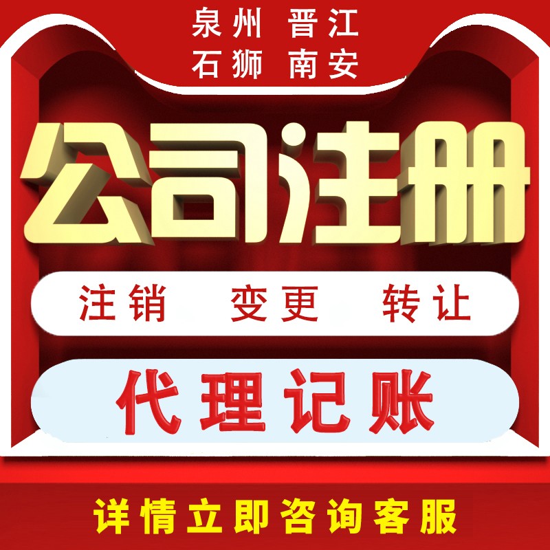 個人獨資企業(yè)如何注冊，有哪些稅務政策