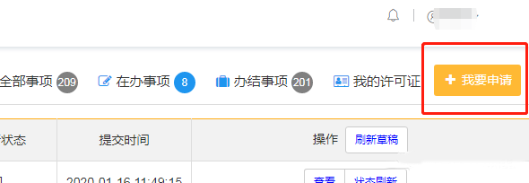 更改,公司變更,地點(diǎn),法人 更改,公司變更,地點(diǎn),法人