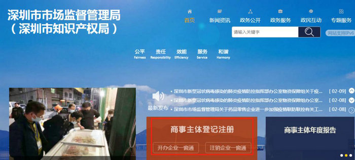 更改,公司變更,地點(diǎn),法人 更改,公司變更,地點(diǎn),法人