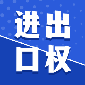 泉州辦理營業(yè)執(zhí)照和衛(wèi)生許可證多少錢？