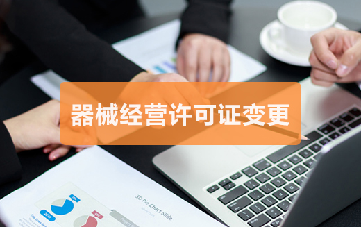 向工商局企業(yè)登記窗口提出設立公司的登記申請