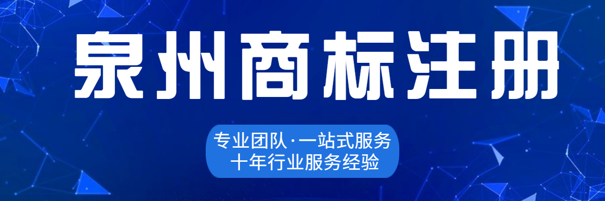 泉州公司變更證件怎樣可以快速的辦理？