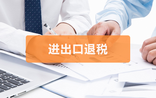 泉州公司變更費(fèi)用如何節(jié)省？