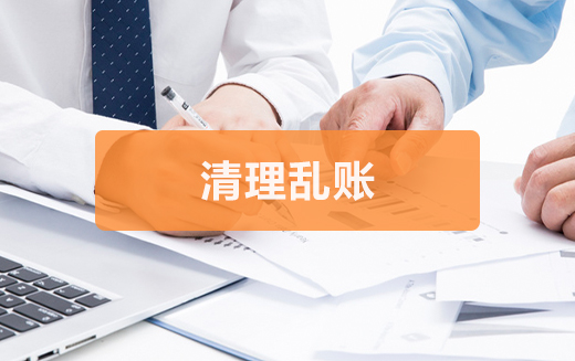 泉州企業(yè)變更怎樣掌握流程？