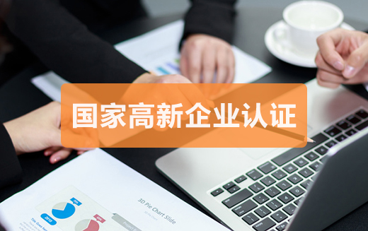 泉州公司注銷代辦哪里的好？