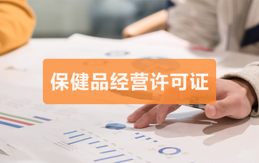 泉州公司注銷要求是怎樣的？泉州公司注銷要求是如何的？