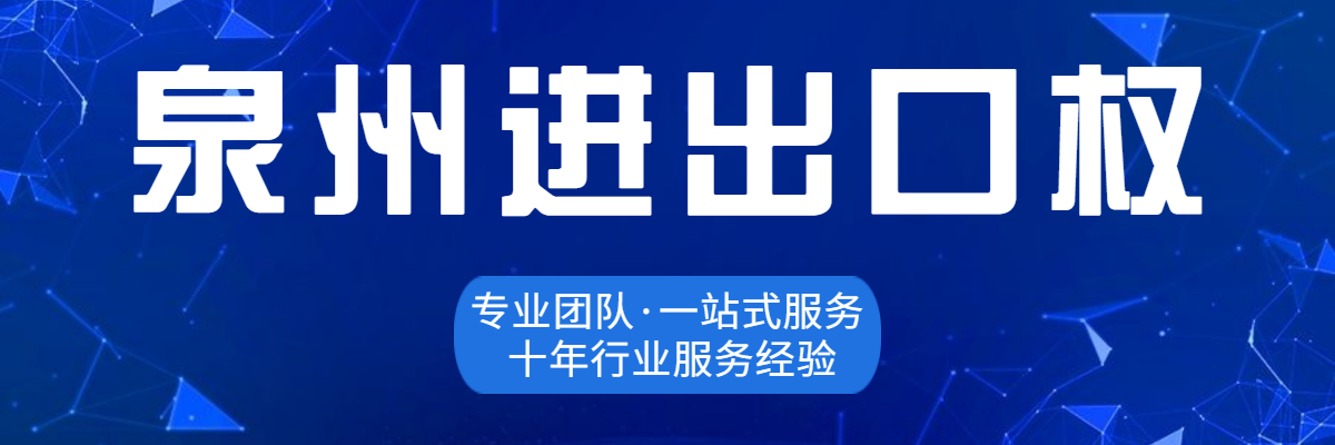泉州公司注銷地址要求是怎樣的？泉州公司注銷地址要求有哪些？