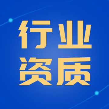 泉州公司注銷地址有什么規(guī)定呢？泉州公司注銷地址規(guī)定是哪些呢？