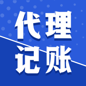 泉州公司注銷證件究竟就是指哪些方面呢？