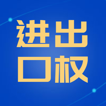 泉州公司注冊(cè)費(fèi)用扣除是如何的？