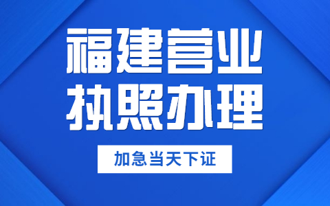 泉州公司注冊核名必須注意的問題是啥？