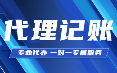泉州公司注冊(cè)時(shí)間實(shí)際是多久？