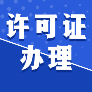 泉州公司注冊(cè)資產(chǎn)在什么范圍較為有效？