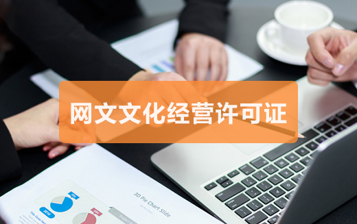 泉州公司注冊地址有哪些限定嗎？