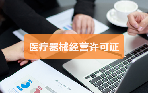 泉州公司注冊如何辦理企業(yè)核名？