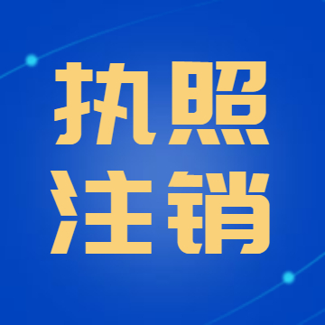 泉州公司注冊資產(chǎn)實(shí)際意義是啥？