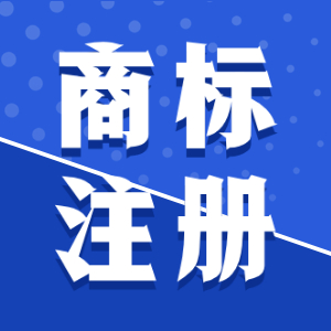 泉州公司申請注冊注地址怎么選擇？